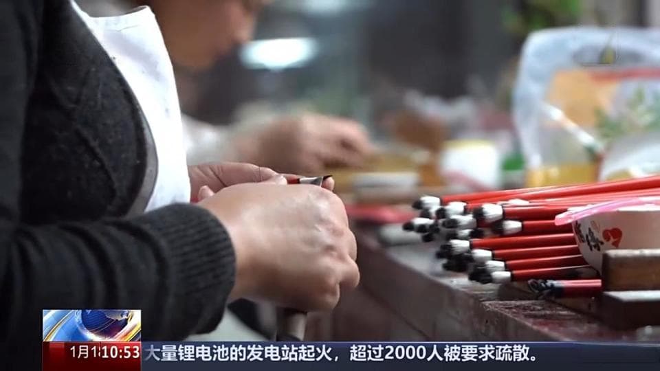 文化中国行丨妙笔生花绘丹青 文房四宝之首“湖笔”有何妙处？