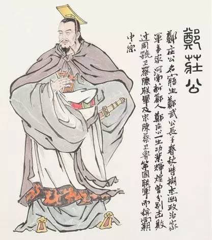郑庄公人物生平 郑庄公的个人资料