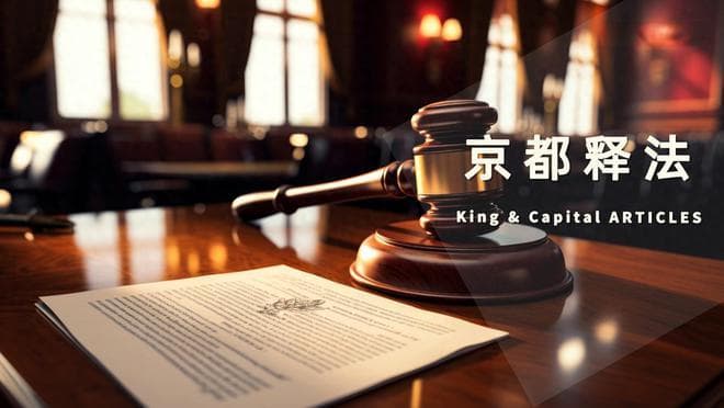 快递员疏忽耽误案件进展，找邮政赔偿攻略全解析