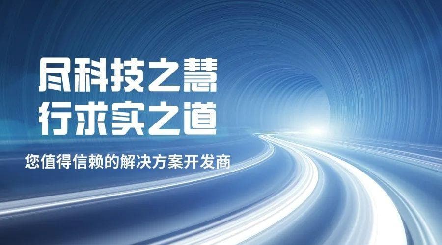 公路行业从信息差、技术差已逐步演变到创新差的时代
