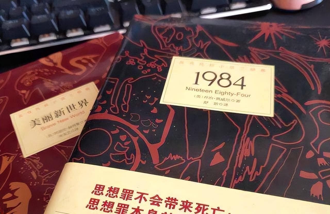 读了《1984》就知道，所谓的自由，就是可以选择自己的生活方式