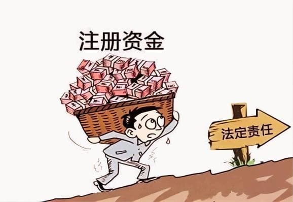 减少公司注册资本可以逃避债务？股东违法减资应承担补充赔偿责任