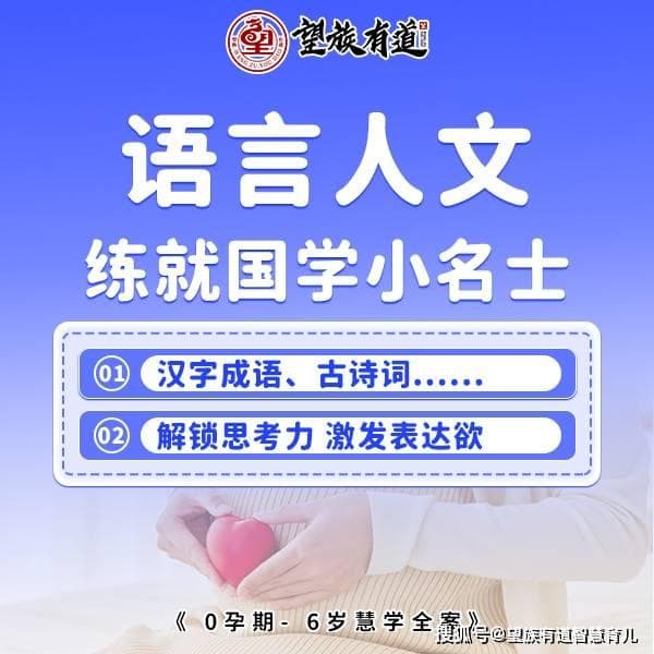 哪些户外活动适合2-3岁孩子？