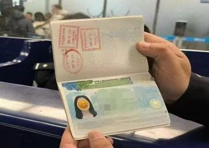 照片“拿不出手”用贴纸“遮丑”？官方教你如何拍出“最美证件照”