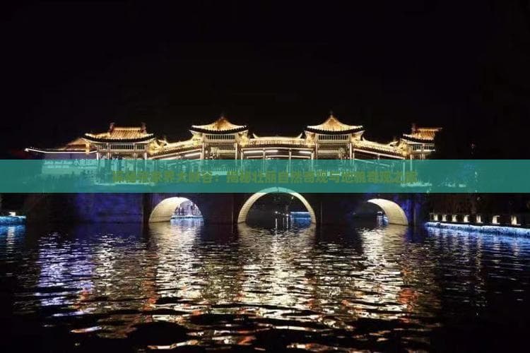 张家界大峡谷：世界最长玻璃桥，3条特色路线详解