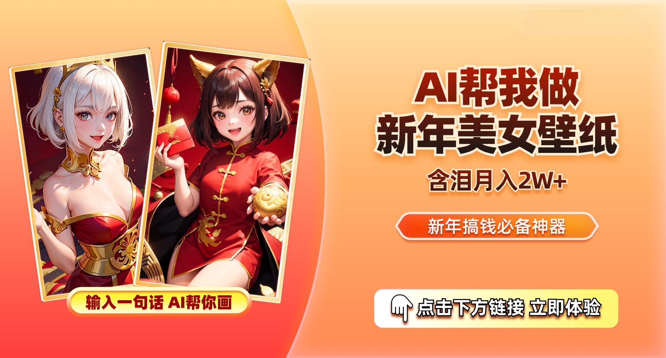 二十四节气养生之立春美食“春盘”