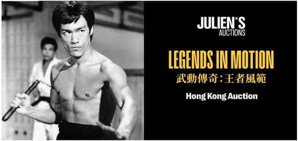 朱利安拍卖行香港首拍，功夫巨星李小龙独家珍藏亮相