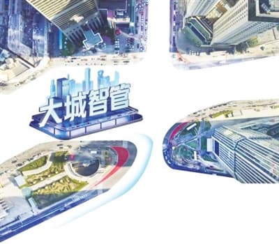 大城智管 城市温度 天津交通设施更具“智慧”元素