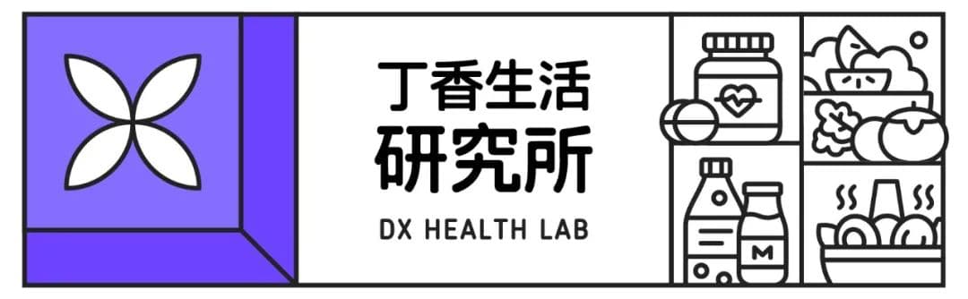 血泪教训！配眼镜的 3 个大坑，别再踩了