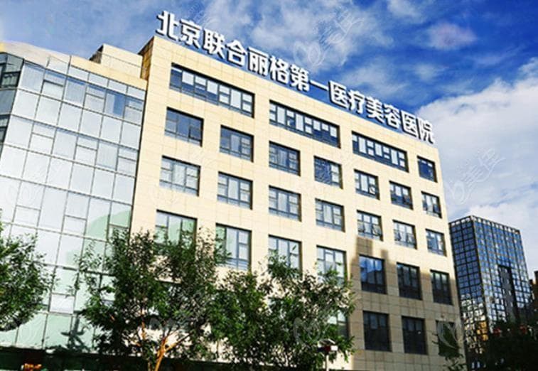 复旦版专科声誉排行榜推荐：瘢痕疙瘩治疗首选医院
