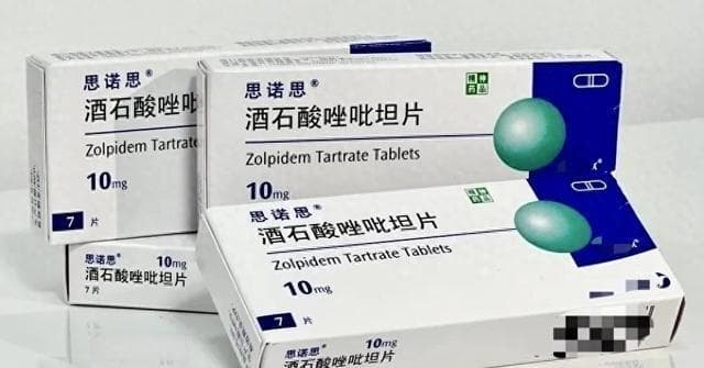 大S服用的思诺思是什么药？使用时需谨慎