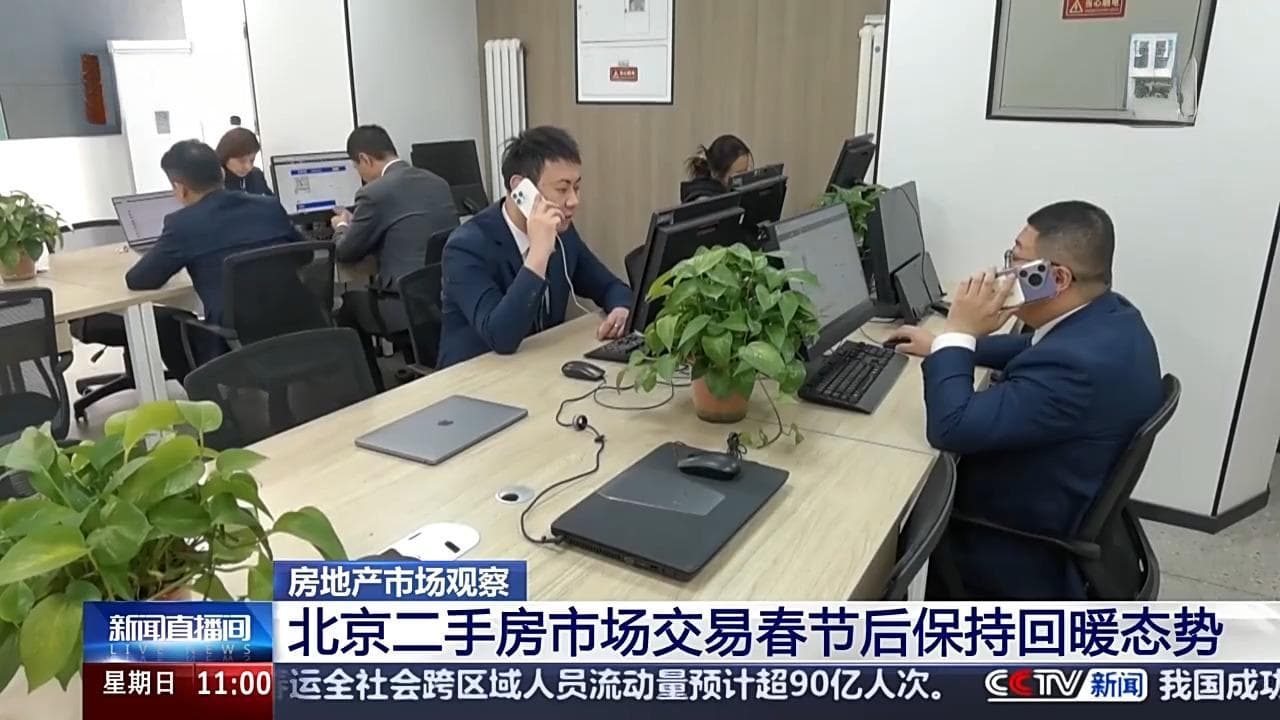 北京的“好房子”怎么建？最新政策明确——