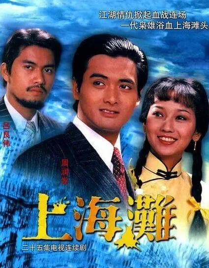 一代乐坛宗师逝世20周年：他缔造了香港乐坛的“辉黄时代”