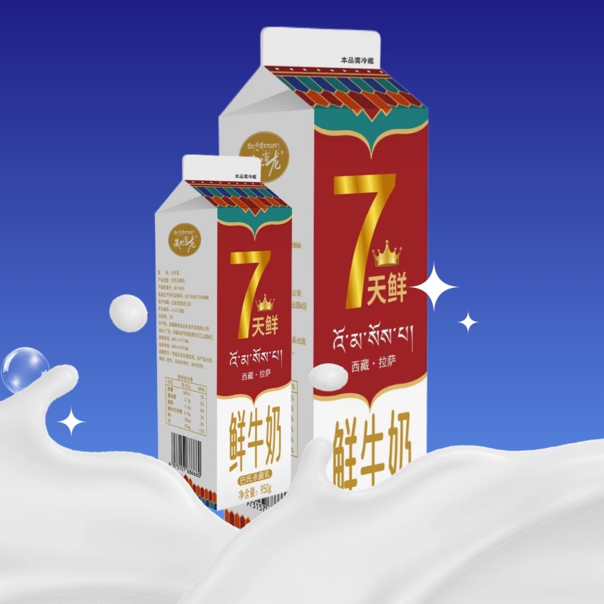 如何判断牛奶是否已经变质？