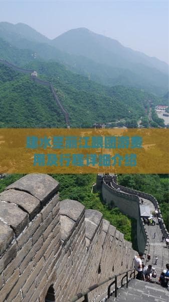 建水丽江跟团游：高铁飞机多种方案，1500元起畅游5天