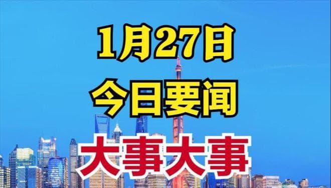 中国12个好消息来袭！从长征六号甲火箭成功发射到大型无人机量产下线