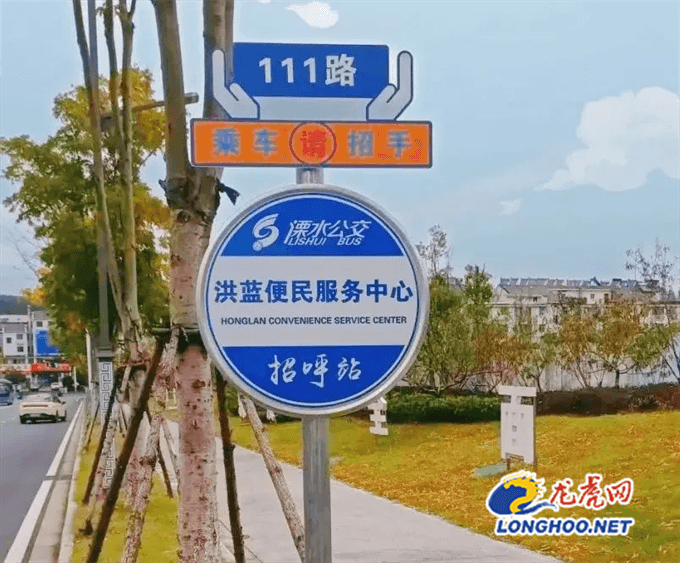 南京溧水：多元化公交服务延展市民出行“幸福半径”