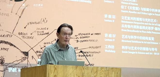 马丁·肯普：但丁《天堂篇》与绘画中的神圣之光