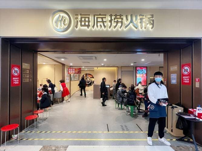 海底捞，被资本 “遗忘”？探寻餐饮巨头的困境与突围