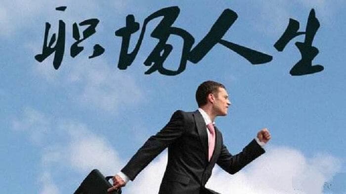 前端开发主管怎么提升自己？
