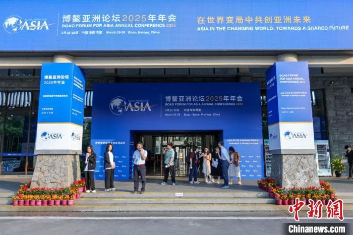 前瞻：在博鳌抚触亚洲可持续发展新智慧