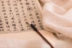 汉字之美如何塑造中华文化精髓