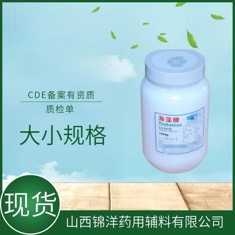 药用级聚乙烯醇各型号应用