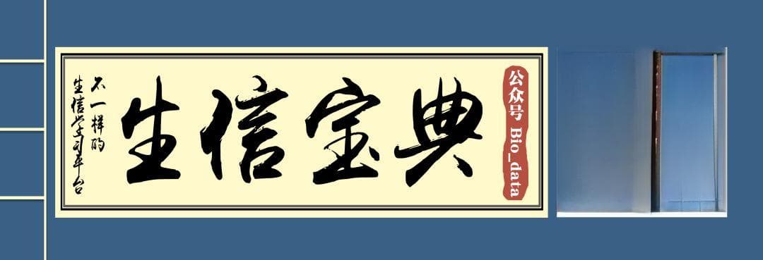 Cell | 双功能转录因子维持中等水平的基因表达稳定性