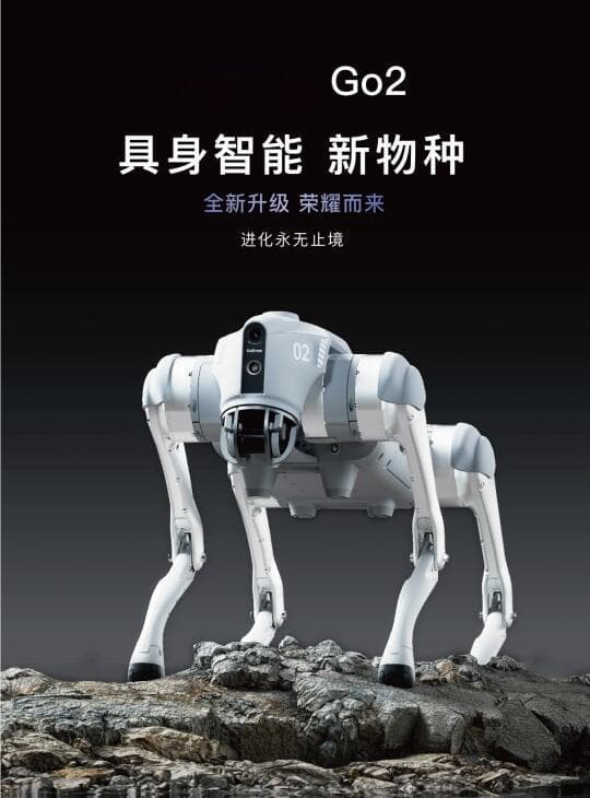 四足机器狗的多领域应用前景与智能化未来发展趋势
