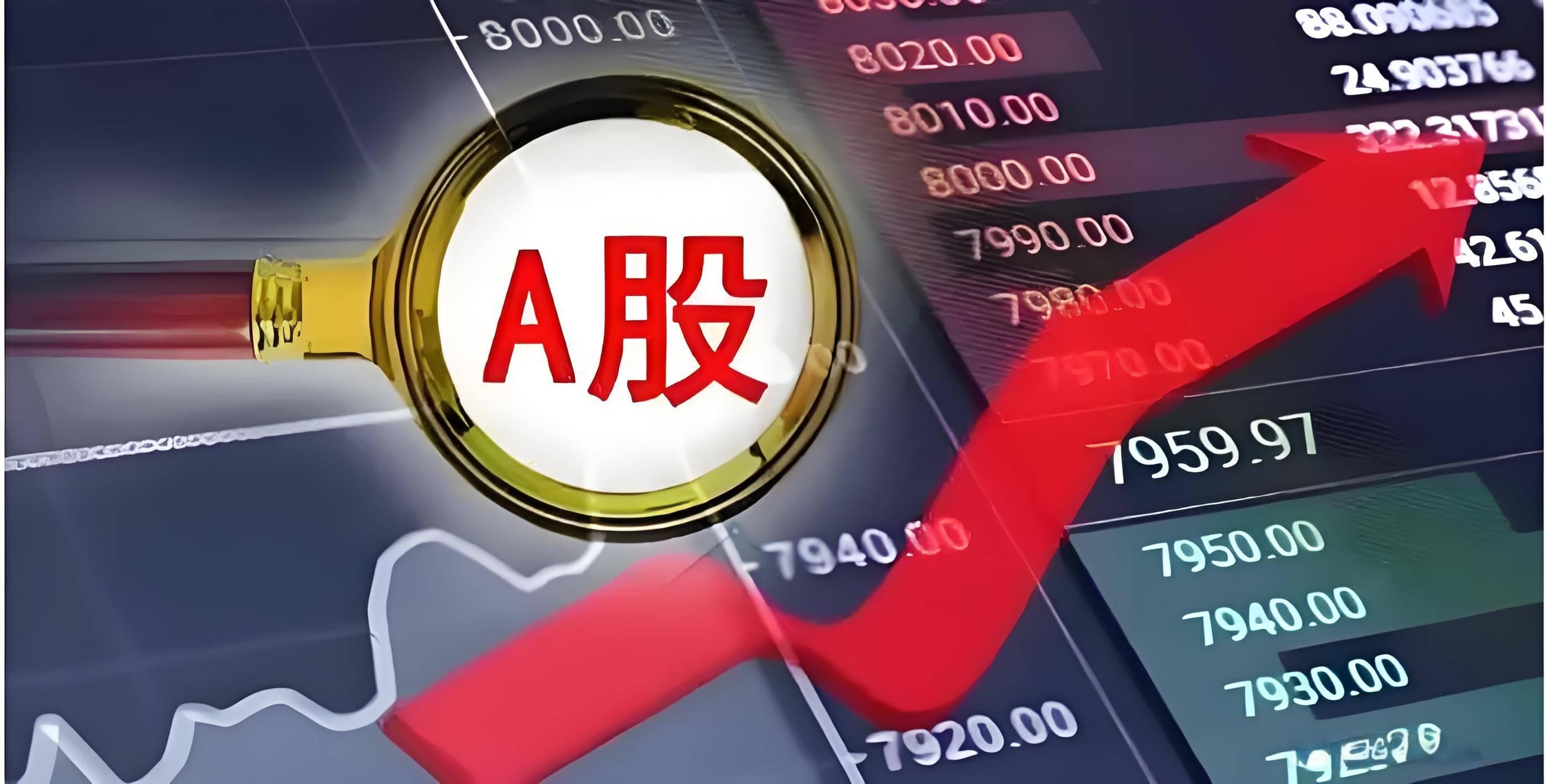 昨日A股市场焦点深度解析：板块轮动、解禁冲击与减持新规影响几何？
