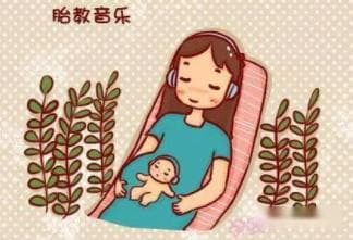 应该怎样进行音乐胎教