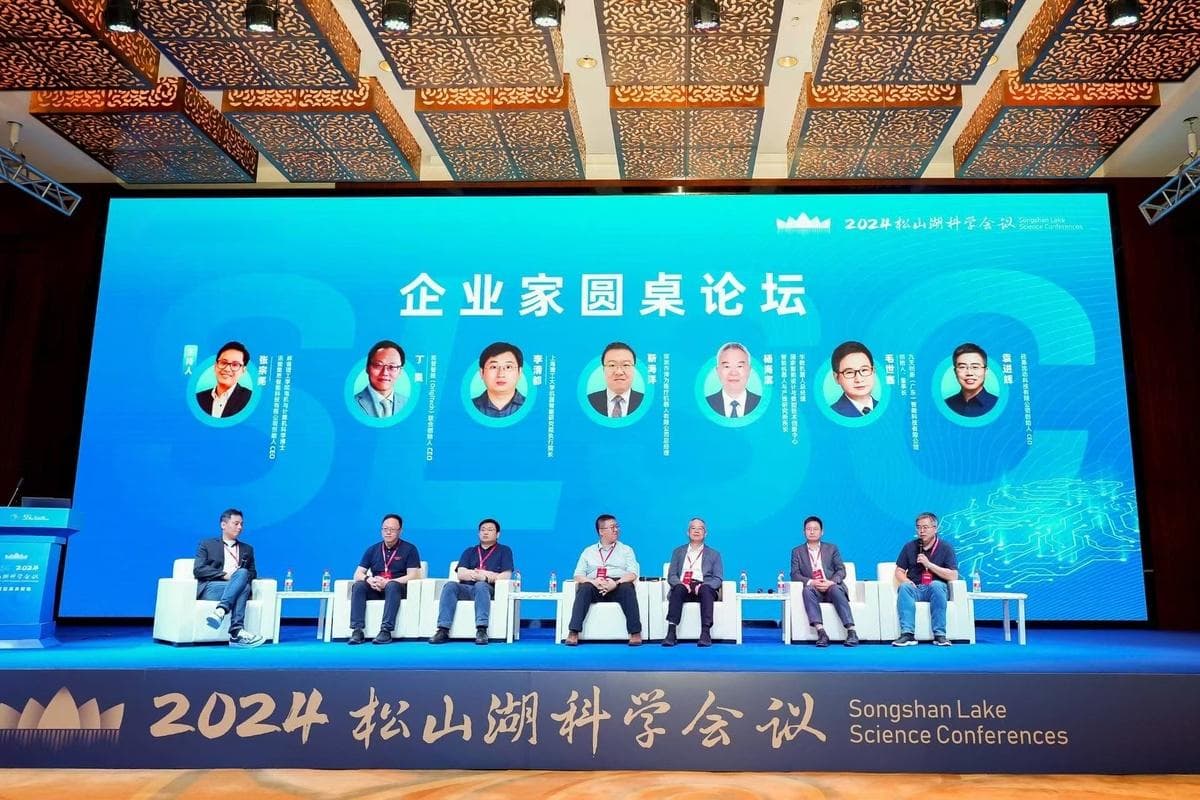 聚焦松山湖科学会议：具身智能在哪些领域获得应用？