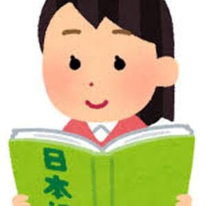 掌握「からといって」助你备战JLPT N2