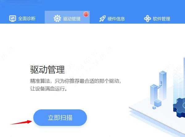 电脑更新显卡驱动后画面模糊？常见原因及解决方法
