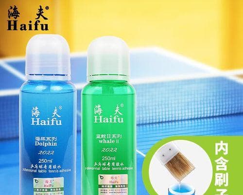 探究乒乓球胶水的有机与无机特性（解密乒乓球运动中的粘接奥秘）