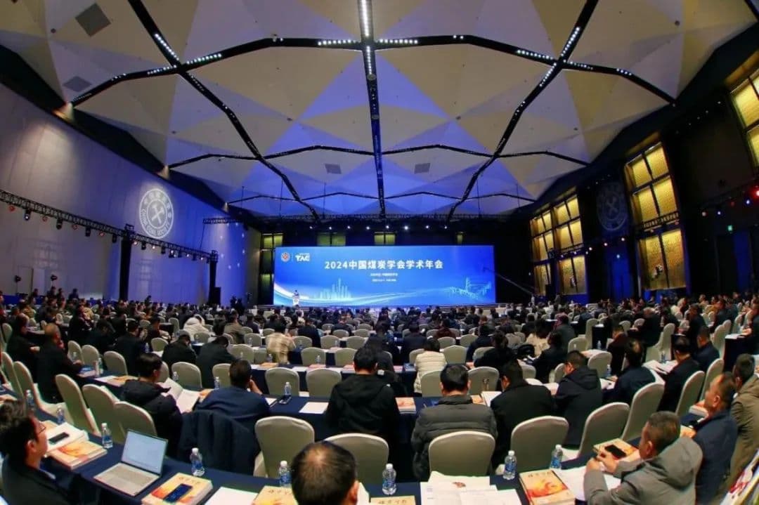 中国矿业大学赵跃民院士：实施“大精煤”战略，推动全产业链、全要素煤炭清洁高效利用