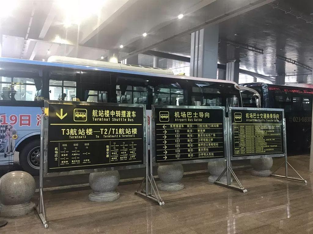 重庆江北机场T2到T3怎么走（重庆江北机场T2/T3航站楼换乘攻略）