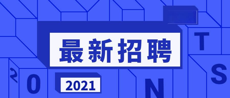 唐山最新招聘动态及其地域影响分析
