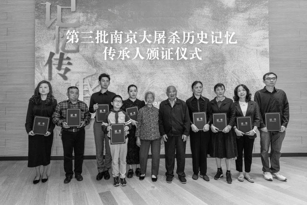 第三批9名南京大屠杀历史记忆传承人上岗