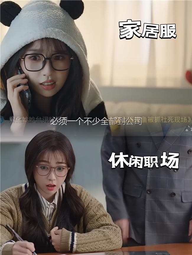 从《永夜星河》看服饰礼仪文化