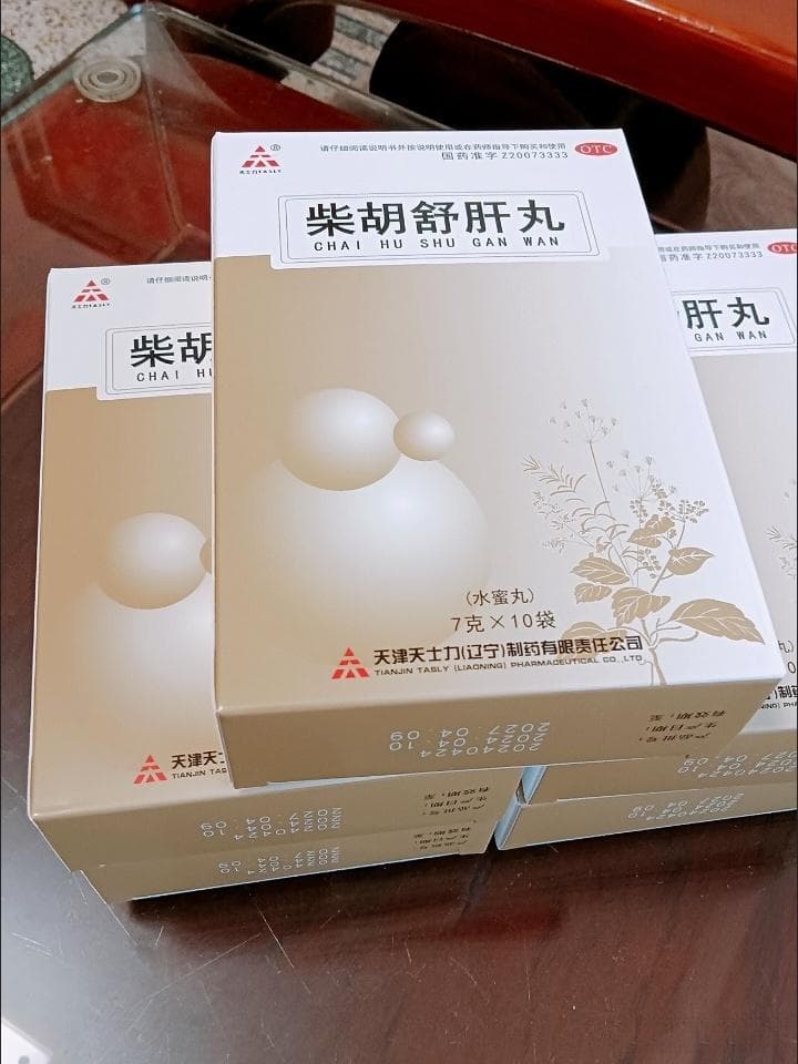 柴胡舒丸：疏肝理气的传统良药