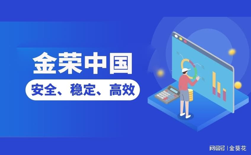 适合普通人的黄金投资方式解析