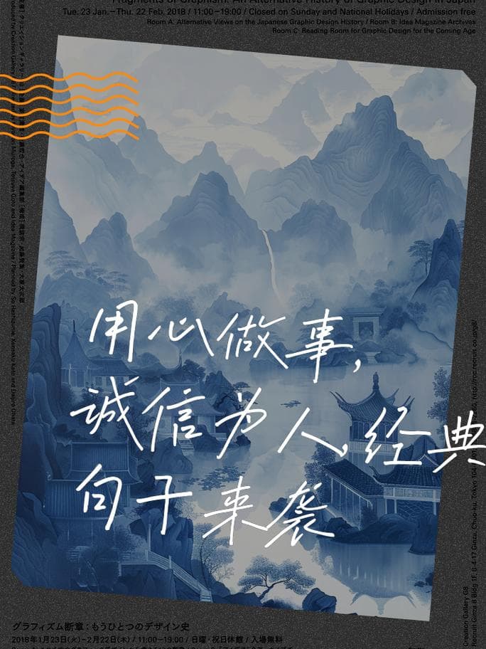 诚信待人会怎么样?