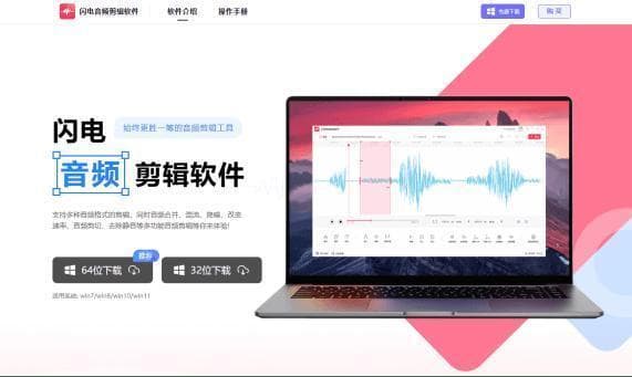 音频如何降噪去除杂音？分享5款录音剪辑免费软件
