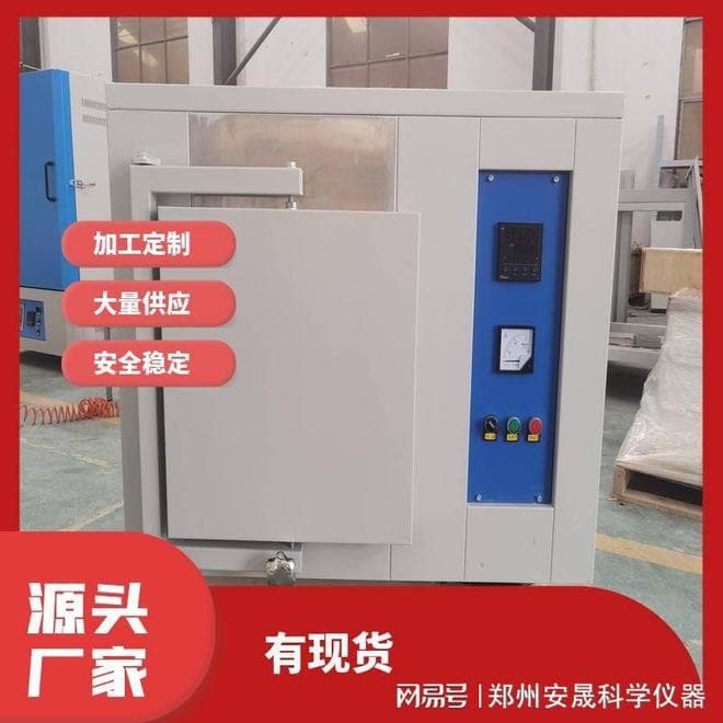 工业高温炉：工作原理、分类与应用详解