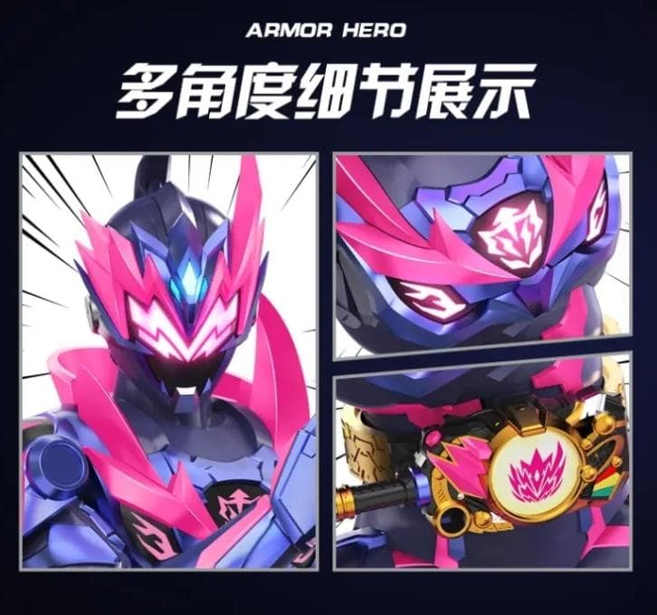 《铠甲勇士6星曜》特效槽点大揭秘：从怪物建模到剧情配音全方位解析
