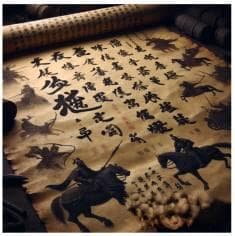 《孙子兵法》与现代管理的奇妙融合