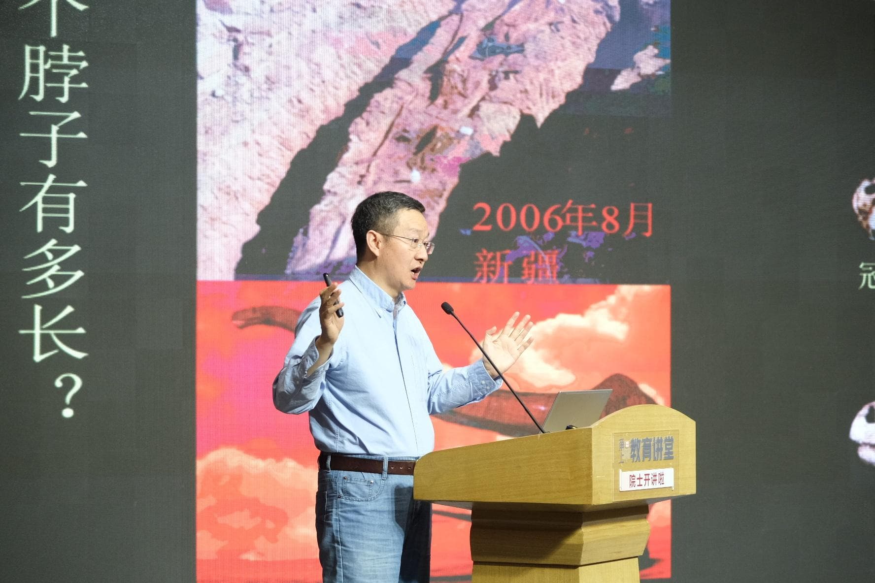 揭秘恐龙演化历程 徐星院士激励青少年勇于科学探索