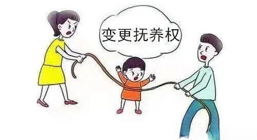 【清法说法】离婚后能否变更子女抚养权？