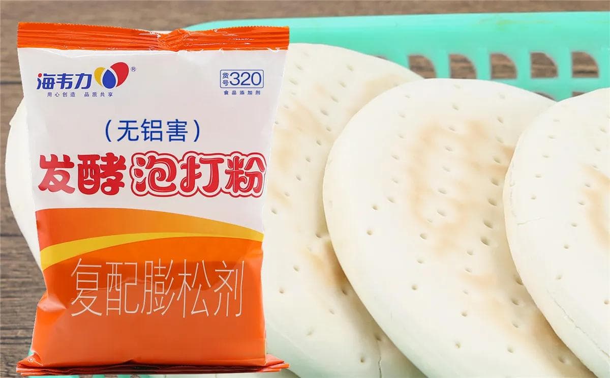 泡打粉是什么粉？一文详解泡打粉的成分、作用与应用